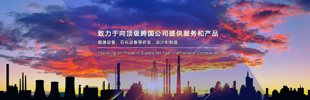 江蘇宏威重工機床有限公司